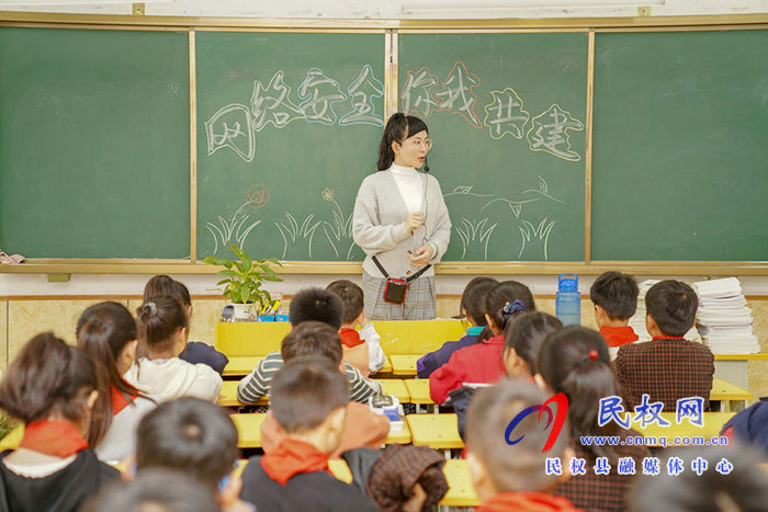 民權(quán)縣實驗小學(xué)校園網(wǎng)絡(luò)安全宣傳周活動有聲有色 民權(quán)縣實驗小學(xué)校園網(wǎng)絡(luò)安全宣傳周活動有聲有色