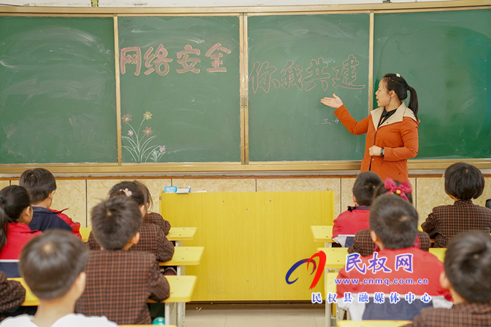 民權(quán)縣實驗小學(xué)校園網(wǎng)絡(luò)安全宣傳周活動有聲有色 民權(quán)縣實驗小學(xué)校園網(wǎng)絡(luò)安全宣傳周活動有聲有色