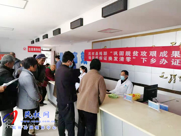 民權(quán)縣殘聯(lián)組織開展下鄉(xiāng)辦證活動 民權(quán)縣殘聯(lián)組織開展下鄉(xiāng)辦證活動