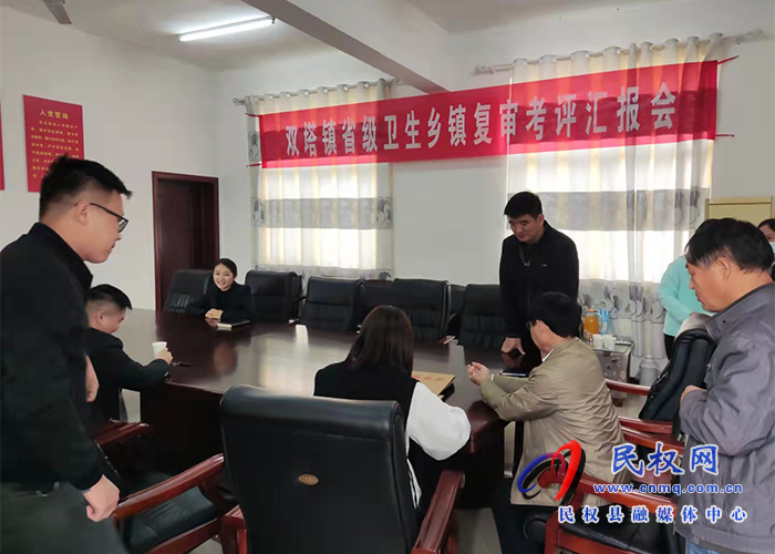 市愛衛(wèi)辦對我縣申報(bào)的省、市級衛(wèi)生鄉(xiāng)鎮(zhèn)進(jìn)行技術(shù)評估