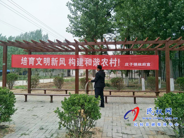 莊子鎮(zhèn):大力整治人居環(huán)境 美麗鄉(xiāng)村 顯成效 莊子鎮(zhèn):大力整治人居環(huán)境 美麗鄉(xiāng)村 顯成效