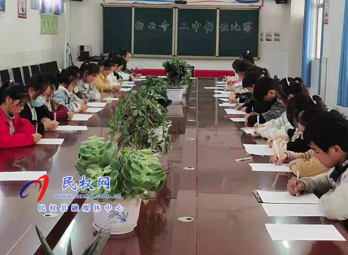 白云寺鎮(zhèn)第二初級中學(xué)舉辦了“自信展風(fēng)采 詩歌伴我行”硬筆書法比賽 白云寺鎮(zhèn)第二初級中學(xué)舉辦了“自信展風(fēng)采 詩歌伴我行”硬筆書法比賽