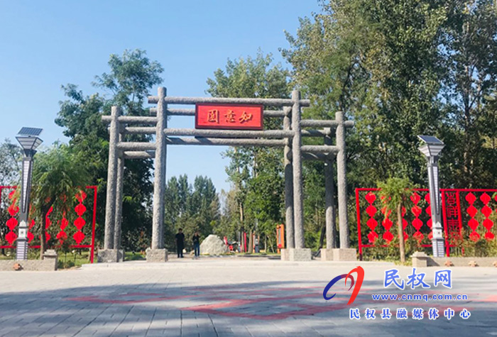 孫六鎮(zhèn):推進(jìn)人居環(huán)境 鄉(xiāng)村面貌換新顏 孫六鎮(zhèn):推進(jìn)人居環(huán)境 鄉(xiāng)村面貌換新顏