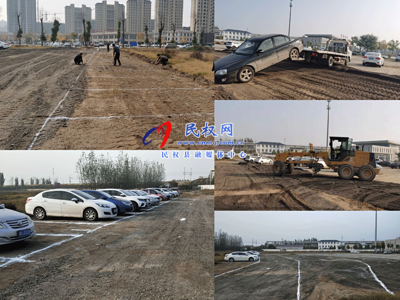 民權(quán)交通運(yùn)輸局對高鐵站西側(cè)停車場進(jìn)行全面改造 民權(quán)交通運(yùn)輸局對高鐵站西側(cè)停車場進(jìn)行全面改造