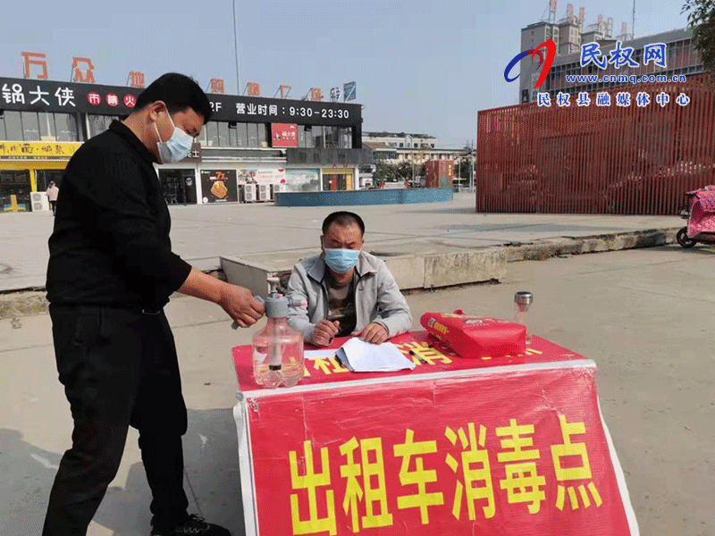 民權(quán)交通運輸局有效規(guī)范出租車經(jīng)營 民權(quán)交通運輸局有效規(guī)范出租車經(jīng)營