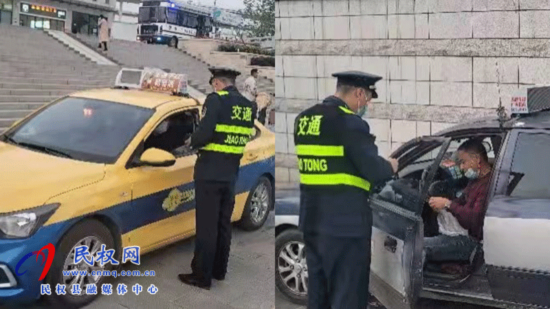 民權(quán)交通運輸局有效規(guī)范出租車經(jīng)營 民權(quán)交通運輸局有效規(guī)范出租車經(jīng)營