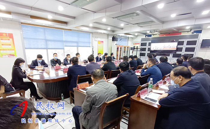 我縣組織收聽收看全市疫情防控緊急調(diào)度視頻會議 我縣組織收聽收看全市疫情防控緊急調(diào)度視頻會議