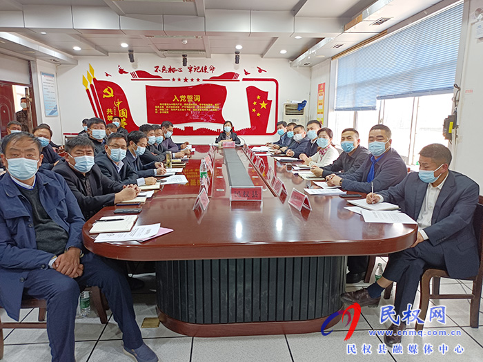 我縣組織收聽收看全市疫情防控緊急調(diào)度視頻會議 我縣組織收聽收看全市疫情防控緊急調(diào)度視頻會議