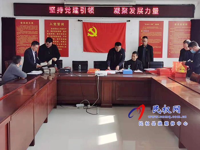 縣委組織部黨建觀摩指導組指導檢查縣畜牧發(fā)展服務中心黨組織建設情況 縣委組織部黨建觀摩指導組指導檢查縣畜牧發(fā)展服務中心黨組織建設情況