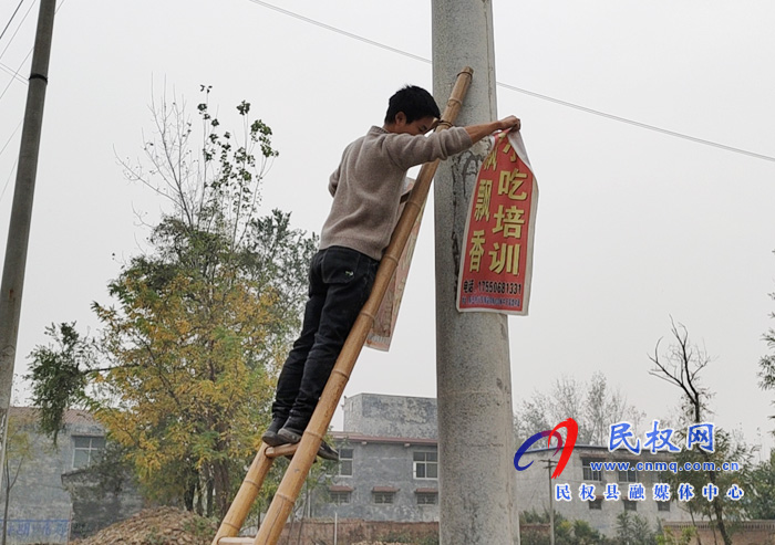 孫六鎮(zhèn):組織開展“小廣告”專項(xiàng)清理行動(dòng) 孫六鎮(zhèn):組織開展“小廣告”專項(xiàng)清理行動(dòng)