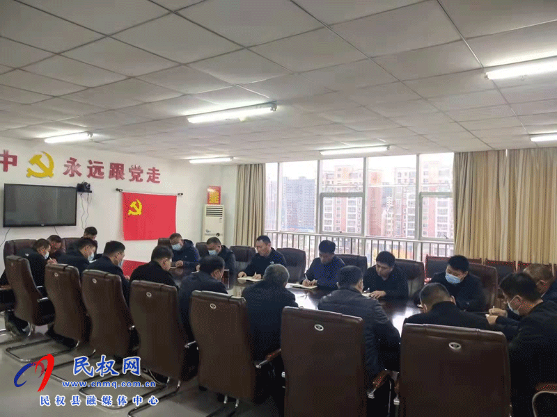 民權(quán)縣交通運(yùn)輸局傳達(dá)貫徹全省疫情防控第七次工作會(huì)議及縣新冠肺炎疫情防控工作會(huì)議精神 民權(quán)縣交通運(yùn)輸局傳達(dá)貫徹全省疫情防控第七次工作會(huì)議及縣新冠肺炎疫情防控工作會(huì)議精神