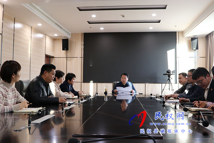 民權(quán)縣人民檢察院召開檢察業(yè)務(wù)工作推進(jìn)會(huì) 民權(quán)縣人民檢察院召開檢察業(yè)務(wù)工作推進(jìn)會(huì)