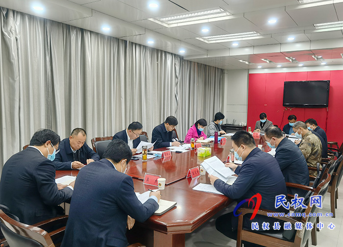 中共民權(quán)縣第十三屆委員會(huì)常務(wù)委員會(huì)第六次會(huì)議召開(kāi) 中共民權(quán)縣第十三屆委員會(huì)常務(wù)委員會(huì)第六次會(huì)議召開(kāi)