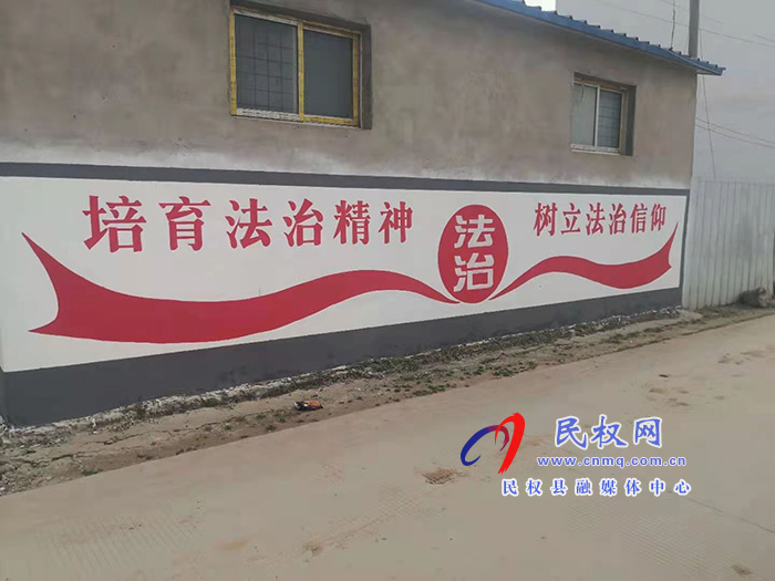 人和鎮(zhèn)多措并舉加強(qiáng)法治文化陣地建設(shè) 人和鎮(zhèn)多措并舉加強(qiáng)法治文化陣地建設(shè)