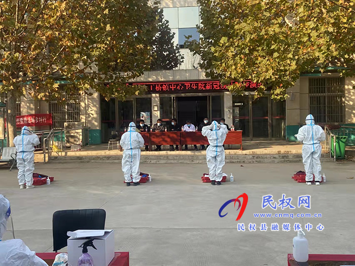 王橋鎮(zhèn)開展疫情防控應(yīng)急演練 王橋鎮(zhèn)開展疫情防控應(yīng)急演練