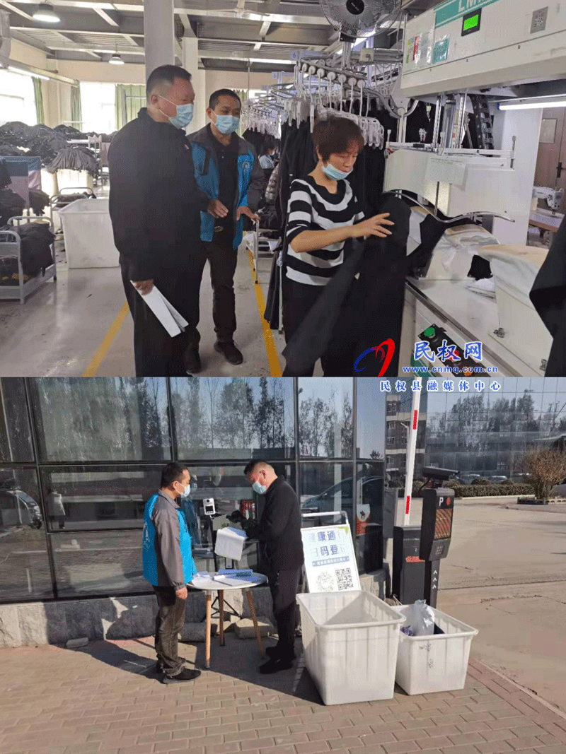 民權(quán)縣交通運(yùn)輸局開展“助企日”活動(dòng) 民權(quán)縣交通運(yùn)輸局開展“助企日”活動(dòng)