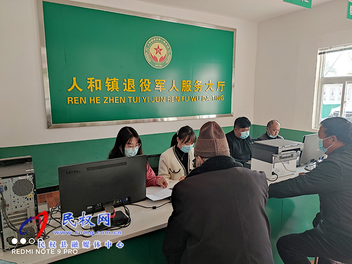 人和鎮(zhèn)退役軍人服務(wù)站擁軍服務(wù)心貼心 人和鎮(zhèn)退役軍人服務(wù)站擁軍服務(wù)心貼心