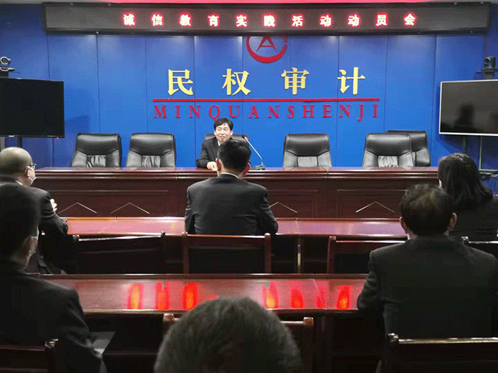 縣審計(jì)局著力推進(jìn)誠(chéng)信建設(shè) 努力提升法治政府建設(shè)水平 縣審計(jì)局著力推進(jìn)誠(chéng)信建設(shè) 努力提升法治政府建設(shè)水平