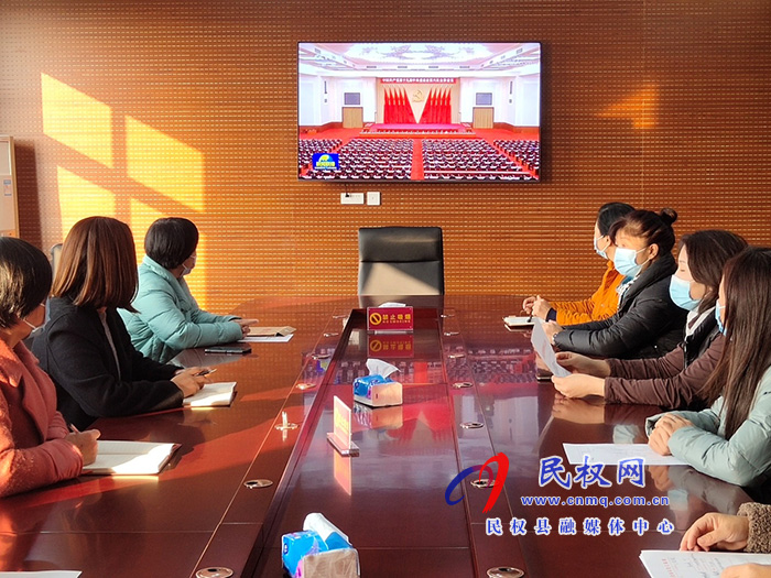 民權(quán)縣自然資源局組織婦女同志學(xué)習(xí)傳達(dá)黨的十九屆六中全會精神 民權(quán)縣自然資源局組織婦女同志學(xué)習(xí)傳達(dá)黨的十九屆六中全會精神