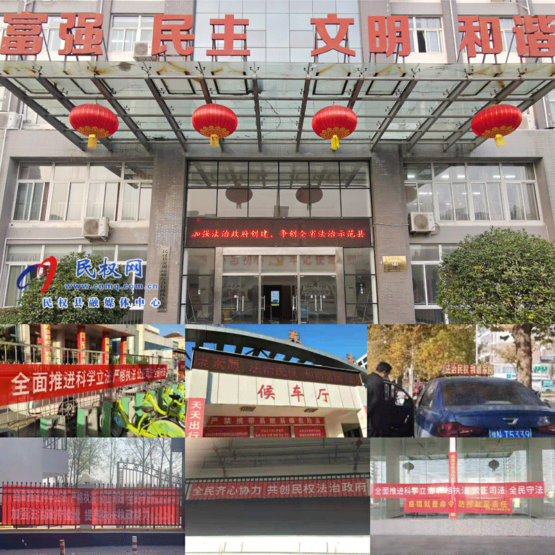 民權(quán)交通運輸局積極營造氛圍做好法治政府建設(shè)宣傳 民權(quán)交通運輸局積極營造氛圍做好法治政府建設(shè)宣傳