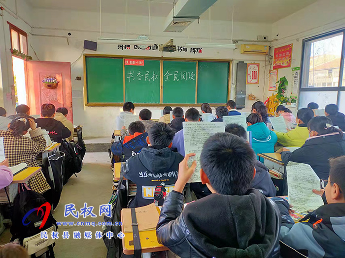 民權(quán)縣開(kāi)展“書(shū)香民權(quán)，全民閱讀”讀書(shū)活動(dòng)