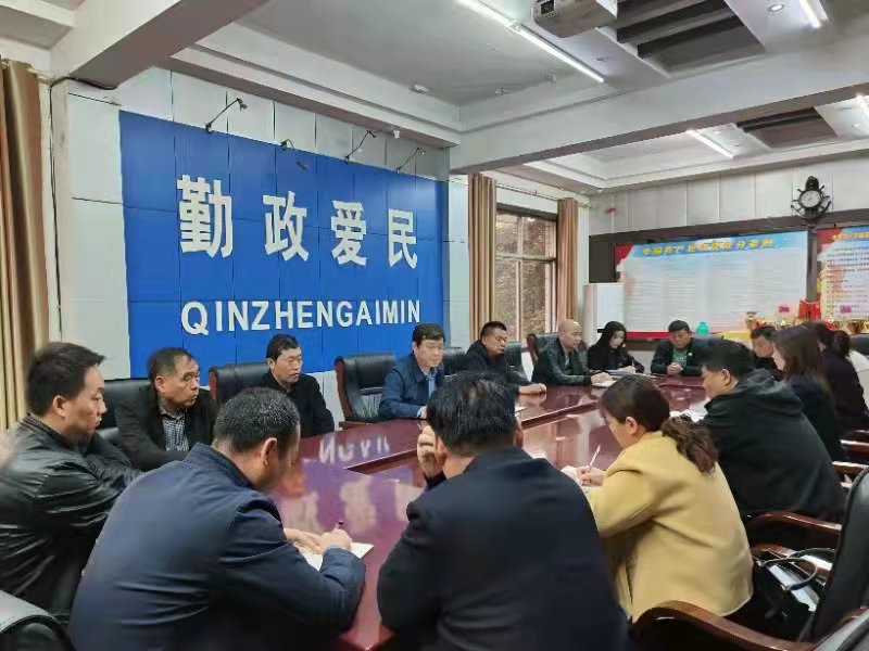 綠洲街道辦事處傳達(dá)貫徹市委理論學(xué)習(xí)中心組(擴(kuò)大)會(huì)議精神 綠洲街道辦事處傳達(dá)貫徹市委理論學(xué)習(xí)中心組(擴(kuò)大)會(huì)議精神