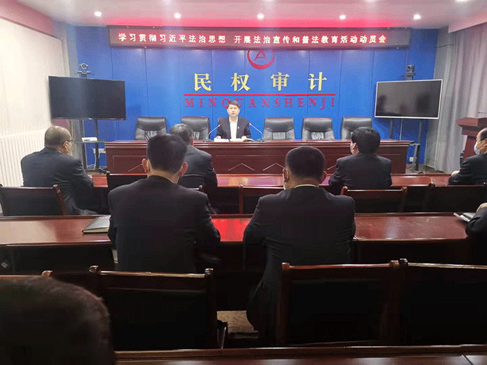 縣審計局以法治政府示范縣創(chuàng)建為契機(jī)，嚴(yán)格規(guī)范執(zhí)法行為