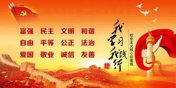 宣傳誠信理念   弘揚(yáng)誠信