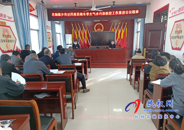 老顏集鄉(xiāng):多措并舉做好秋冬季大氣污染防治工作 老顏集鄉(xiāng):多措并舉做好秋冬季大氣污染防治工作