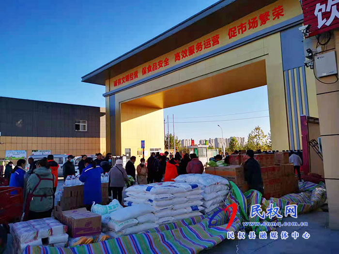 新農匯農貿城保障供應特惠讓利 新農匯農貿城保障供應特惠讓利