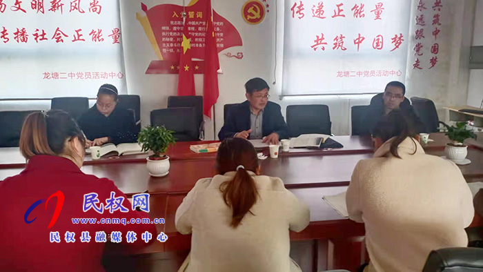 民權(quán)縣教研室深入龍?zhí)伶?zhèn)開(kāi)展聽(tīng)評(píng)課活動(dòng) 民權(quán)縣教研室深入龍?zhí)伶?zhèn)開(kāi)展聽(tīng)評(píng)課活動(dòng)
