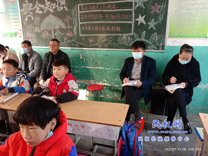 民權(quán)縣教研室深入龍?zhí)伶?zhèn)開(kāi)展聽(tīng)評(píng)課活動(dòng) 民權(quán)縣教研室深入龍?zhí)伶?zhèn)開(kāi)展聽(tīng)評(píng)課活動(dòng)
