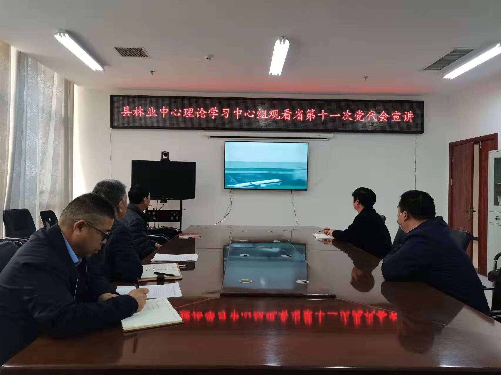 縣林業(yè)發(fā)展服務中心學習第十一次黨代會精神 縣林業(yè)發(fā)展服務中心學習第十一次黨代會精神
