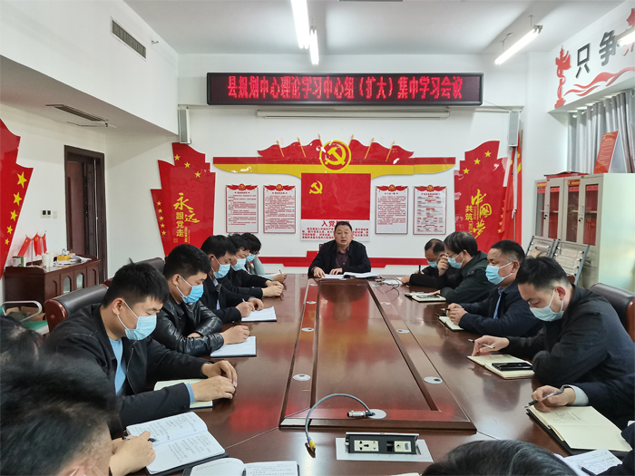 縣規(guī)劃中心召開理論學(xué)習(xí)中心組(擴大)集中學(xué)習(xí)會議 縣規(guī)劃中心召開理論學(xué)習(xí)中心組(擴大)集中學(xué)習(xí)會議