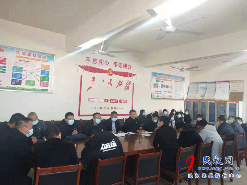 民權(quán)縣交通運輸局開展鞏固脫貧攻堅成果后評估工作座談會 民權(quán)縣交通運輸局開展鞏固脫貧攻堅成果后評估工作座談會