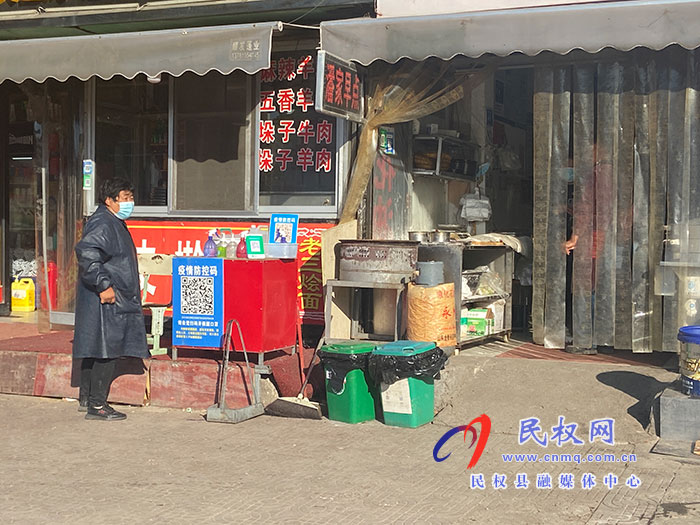 【創(chuàng)文創(chuàng)衛(wèi)民權(quán)在行動】 縣創(chuàng)城辦督導組督導城區(qū)環(huán)境整治工作 【創(chuàng)文創(chuàng)衛(wèi)民權(quán)在行動】 縣創(chuàng)城辦督導組督導城區(qū)環(huán)境整治工作
