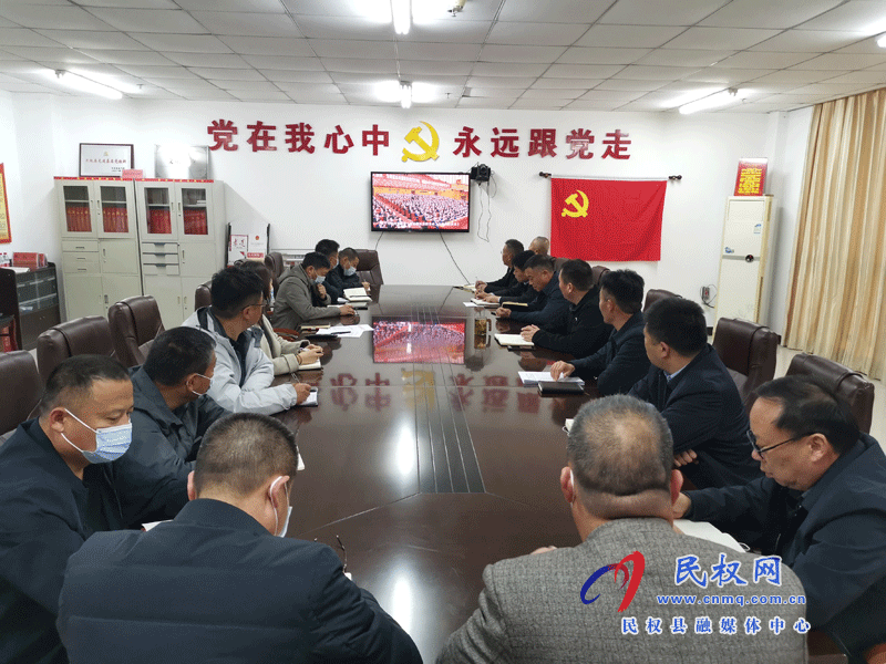 民權縣交通運輸局觀看省第十一次黨代會精神集中宣講視頻 民權縣交通運輸局觀看省第十一次黨代會精神集中宣講視頻