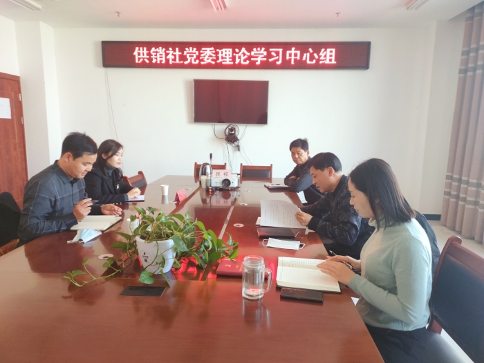 縣黨史學(xué)習(xí)教育巡回指導(dǎo)組到供銷社嚴(yán)督實(shí)導(dǎo) 縣黨史學(xué)習(xí)教育巡回指導(dǎo)組到供銷社嚴(yán)督實(shí)導(dǎo)