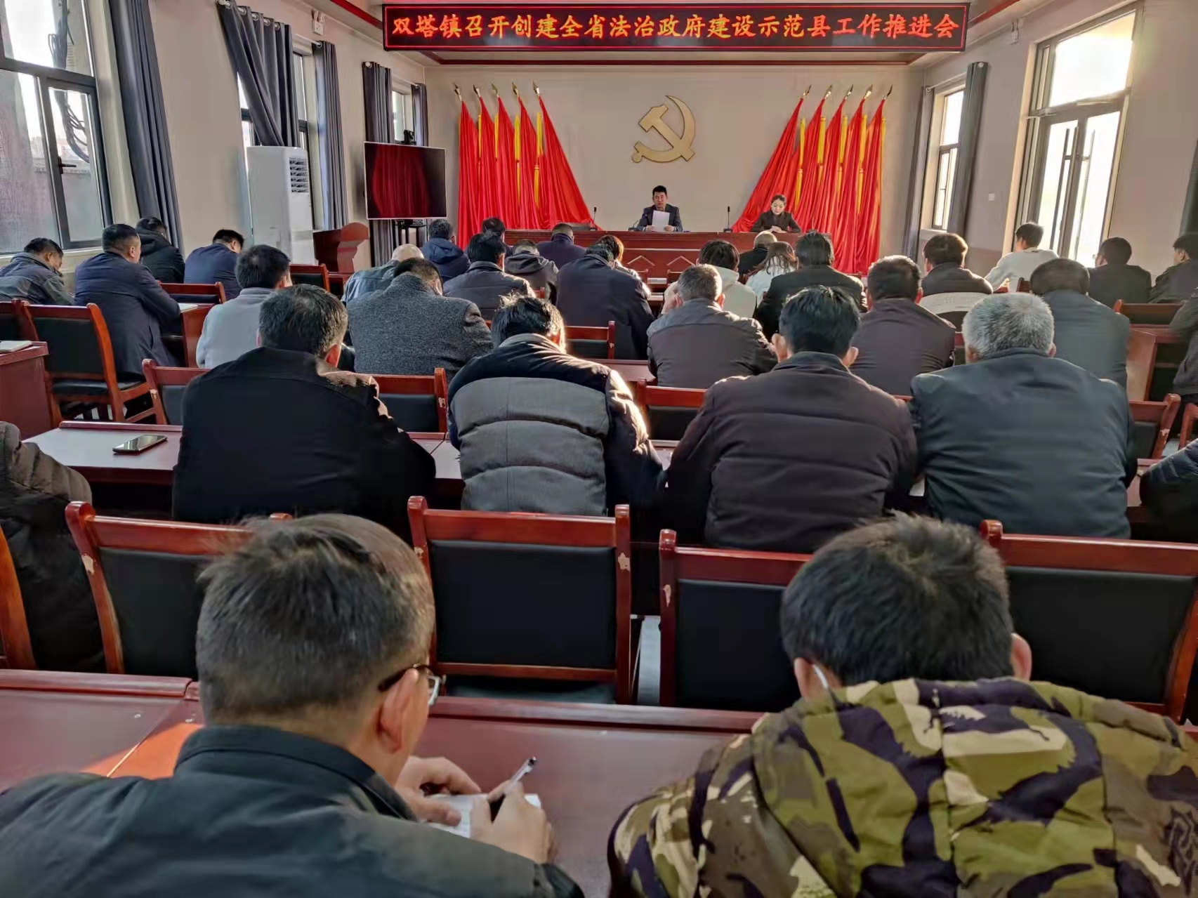 雙塔鎮(zhèn)召開創(chuàng)建全省法治政府建設(shè)示范縣工作推進會 雙塔鎮(zhèn)召開創(chuàng)建全省法治政府建設(shè)示范縣工作推進會
