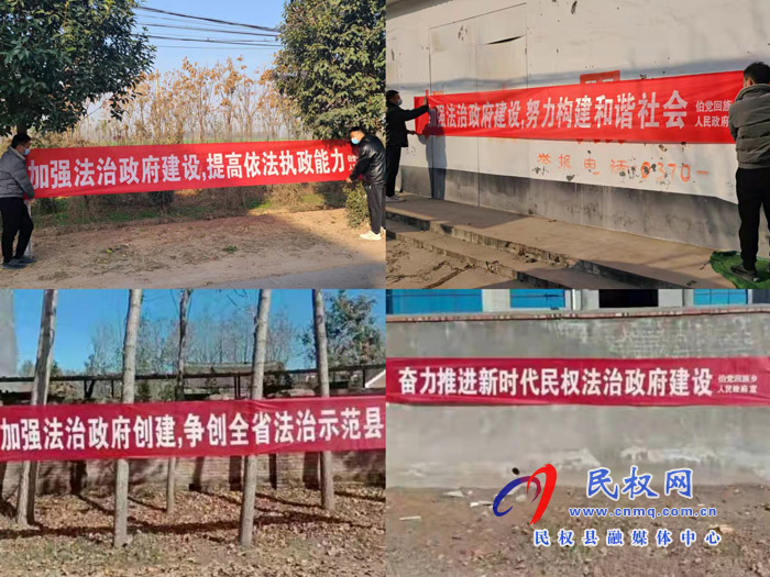 伯黨鄉(xiāng)啟動(dòng)平安建設(shè)暨法治政府建設(shè)“宣傳月”活動(dòng) 伯黨鄉(xiāng)啟動(dòng)平安建設(shè)暨法治政府建設(shè)“宣傳月”活動(dòng)