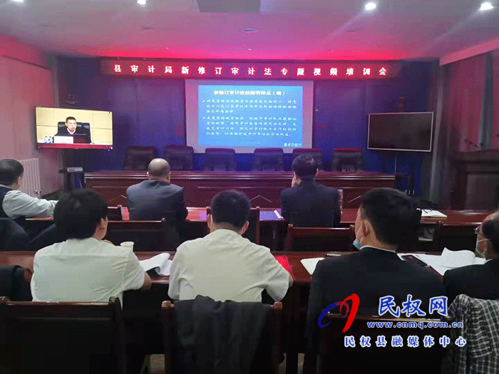 縣審計局組織學(xué)習(xí)新修訂的《審計法》推進(jìn)法治政府創(chuàng)建工作 縣審計局組織學(xué)習(xí)新修訂的《審計法》推進(jìn)法治政府創(chuàng)建工作
