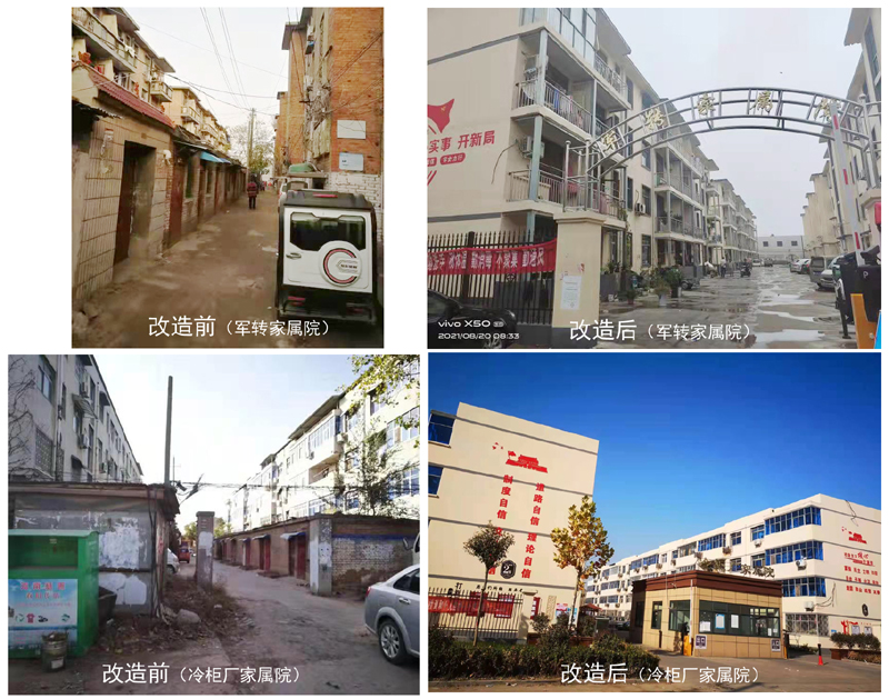 縣住建局對(duì)老舊小區(qū)改造精工細(xì)雕 縣住建局對(duì)老舊小區(qū)改造精工細(xì)雕