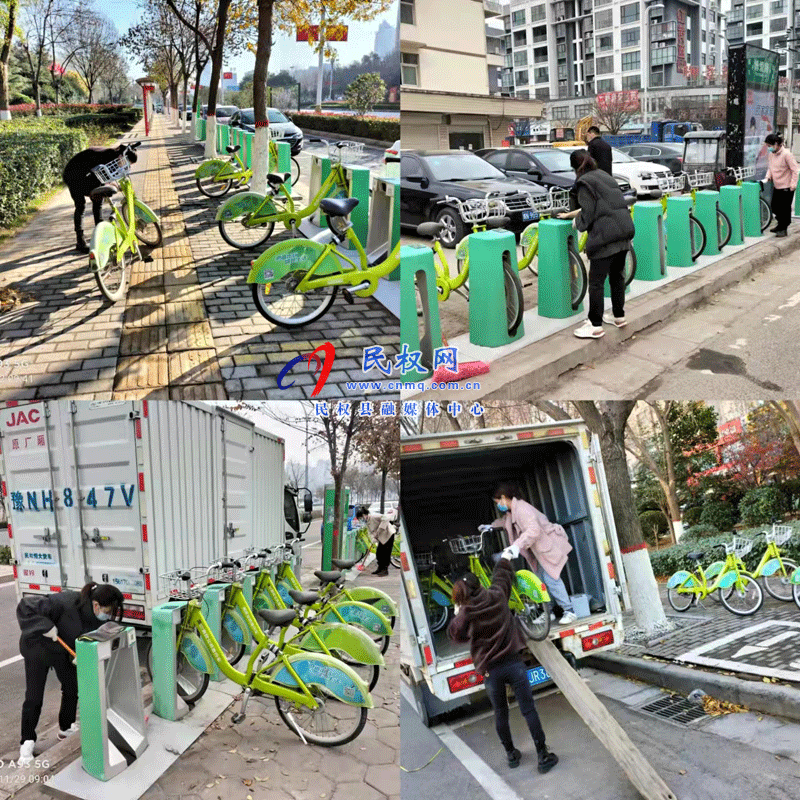 綠色公共自行車:民權(quán)縣一道靚麗的風(fēng)景線 綠色公共自行車:民權(quán)縣一道靚麗的風(fēng)景線
