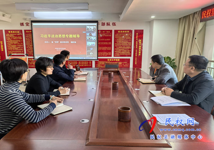 縣僑聯(lián)組織收看省僑聯(lián)“憲法宣傳周”法治專題講座 縣僑聯(lián)組織收看省僑聯(lián)“憲法宣傳周”法治專題講座