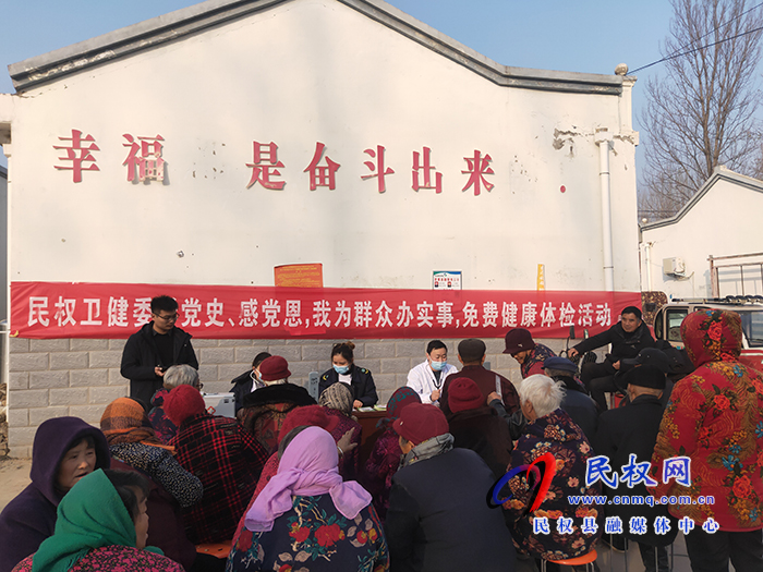 駐村第一書記在幫扶村開展健康免費體檢活動 駐村第一書記在幫扶村開展健康免費體檢活動