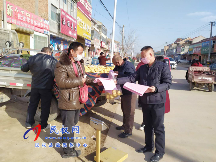 民權(quán)法治政府示范縣創(chuàng)建進行時(二)“疫情防控 法治同行”法治宣傳助力法治政府示范縣創(chuàng)建 民權(quán)法治政府示范縣創(chuàng)建進行時(二)“疫情防控 法治同行”法治宣傳助力法治政府示范縣創(chuàng)建