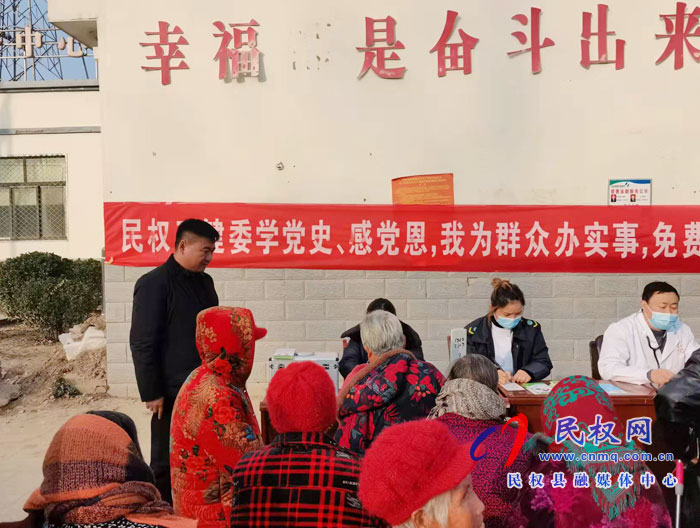 縣衛(wèi)健委組織開展“學黨史 感黨恩 我為群眾辦實事”健康義診活動 縣衛(wèi)健委組織開展“學黨史 感黨恩 我為群眾辦實事”健康義診活動
