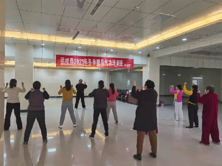 縣委老干部局舉行2021年冬季健身氣功培訓(xùn)班開班儀式 縣委老干部局舉行2021年冬季健身氣功培訓(xùn)班開班儀式