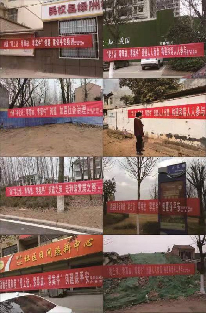 綠洲街道辦事處“三零”創(chuàng)建工作扎實(shí)有序開(kāi)展 綠洲街道辦事處“三零”創(chuàng)建工作扎實(shí)有序開(kāi)展