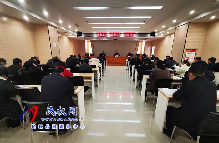 民權(quán)縣召開“掃黃打非”工作促進(jìn)會(huì) 民權(quán)縣召開“掃黃打非”工作促進(jìn)會(huì)